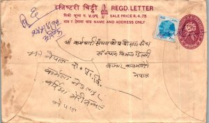 Nepal Postal Stationery Flower 