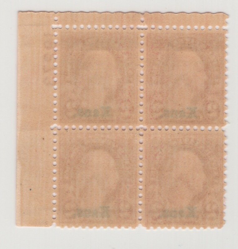  #660 Plate Block of 4 - 2c Kans. OG NH F-VF CV. $80 (JH 5/5/21) GP