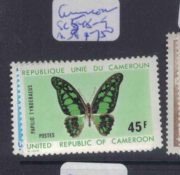 Cameroon Butterfly SC 548-9 MNH (7dpt)