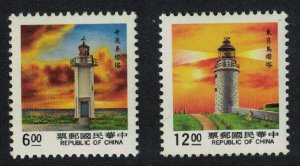 Taiwan Lighthouses 4th issue 2v 1991 MNH SG#1855+1861 MI#1945-1946