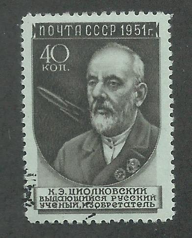 Russia SC #1582 Used