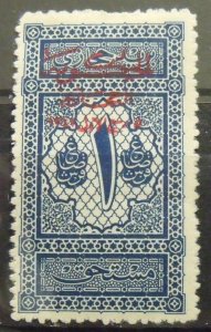 18943   SAUDI ARABIA   MH # LJ24            CV$ 35.00