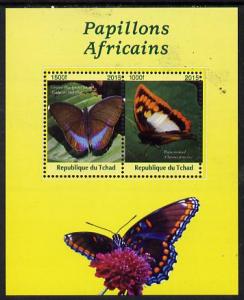 Chad 2015 African Butterflies #2 (yellow background) perf...