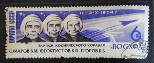 Space 1964 USSR (1894-T)