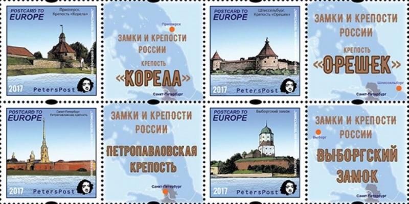 Z08 PETP1710a2 PETER POST 2017 Castles and fortresses MNH ** Postfrisch