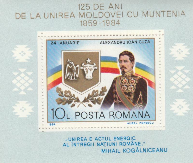 Romania #3174 MNH F-VF (SU6471L)