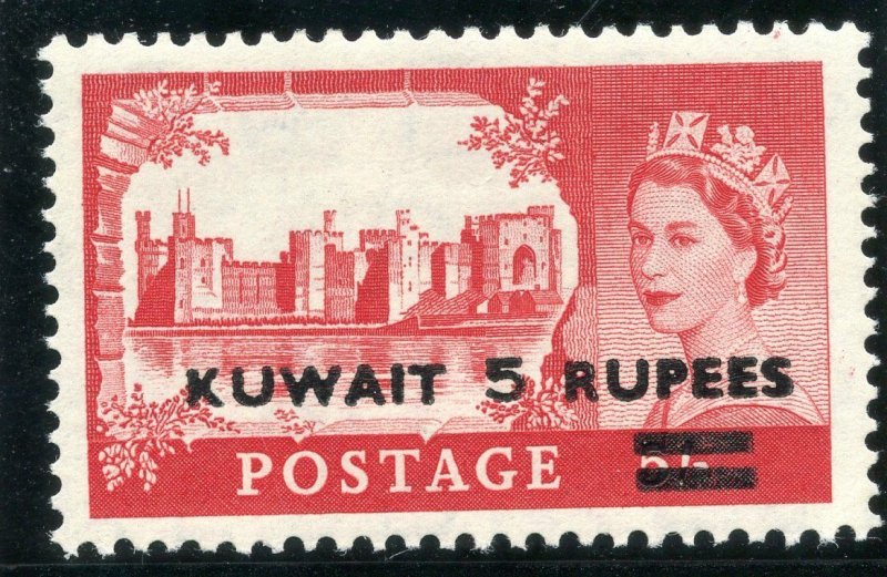 Kuwait 1957 QEII 5r on 5s rose-red (Surch Type II) MLH. SG 108a.