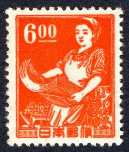 Japan 1949 6y Girl Printing  Stamp #429 MNH CV $12.50