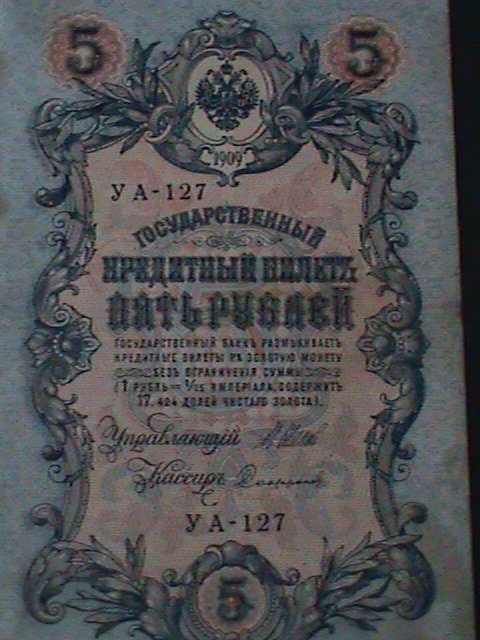 RUSSIA-1917-GOVERNMENT CREDIT NOTES-5 RUBLES -LT. CIRCULATED-VF-107 YEARS OLD