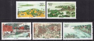 China 2581-2585 MNH VF