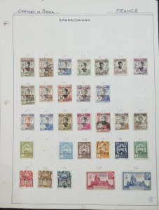 EDW1949SELL : FRENCH OFFICE IN CHINA Nice Mint & Used O/T collection Sc Cat $743