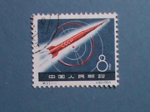 ​CHINA 1959 SC#425  1ST USSR SPACE ROCKET LAUNCHING  CTO STAMP- VERY FINE