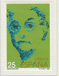 Spain Spain Spain Espana 1991 VF-XF MNH** Stamp A25P17F17532-