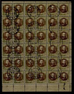 Central Lithuania 58 used/36x/SCV243