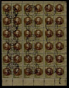 Central Lithuania 58 used/36x/SCV243