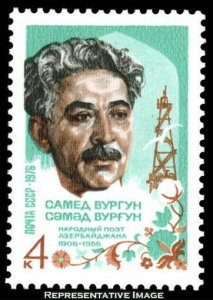 Russia Scott 4433 Mint never hinged.