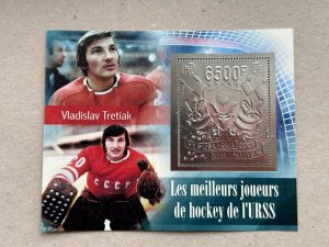 Ice Hockey, USSR Hockey 2023 year 5 blocks Foil. Silver.  perforated  NEW