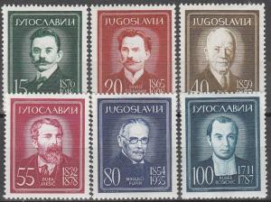 Yugoslavia #590-95  MNH F-VF (V2370L)