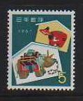 Japan MNH sc# 709 New Year Lottery 2010CV $0.50