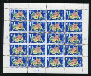 3120 Chinese New Year of the Ox Sheet of 20 32¢ stamps MNH 1997