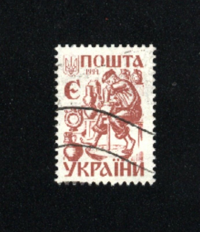 Ukraine #186  -1 used  1994   PD