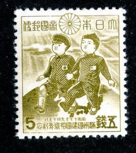 1942 Japan Sc.# 344 mlh* cv $1  (243 Japan )