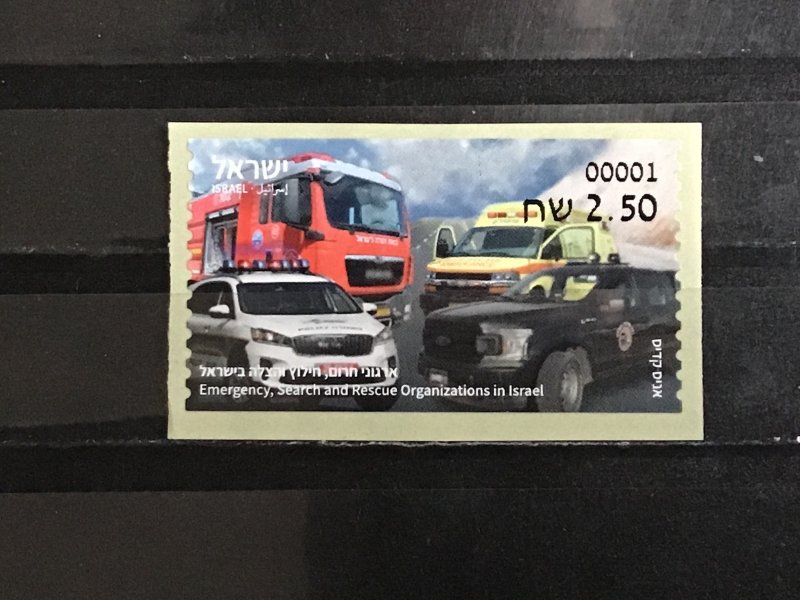 Israel - Postfris/MNH - Emergency Services 2020