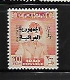 IRAQ, O175,  MNH, KING FAISAL II OVERPRINTED & SURCHD