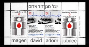 ISRAEL Scott 749a MNH** Red Star of David ambulance souvenir sheet