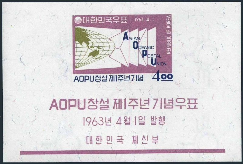 Korea South 382a,MNH-.Mi Bl.180. Asian-Oceanic Postal Union,AOPU,1963.Letters