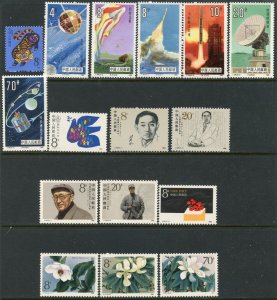 CHINA PRC Sc#2019//2047 1986 Seven Different Complete Sets OG Mint NH (c)