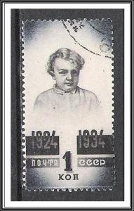 Russia #540 Lenin Used