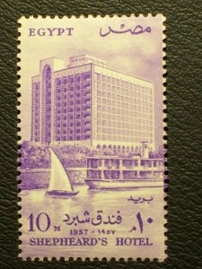 Egypt Scott #398 mnh