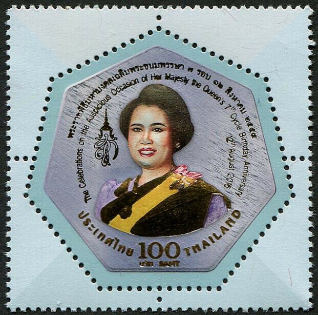 HERRICKSTAMP NEW ISSUES THAILAND Sc.# 2929 Queen's 7th Cycle Birthday Gold Foil