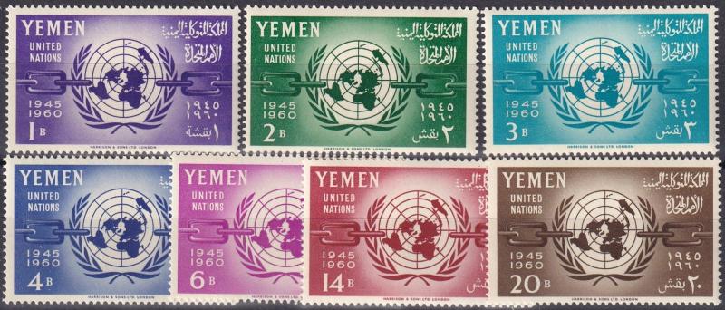 Yemen #103-9  MNH CV $5.50  (A19388)