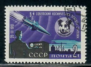 Russia 2491 Dog and Sputnik used single