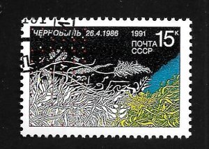 Russia - Soviet Union 1991 - CTO - Scott #5959