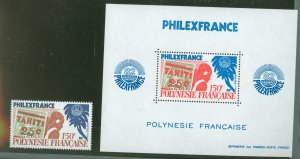 French Polynesia #361-361a  Single (Complete Set)