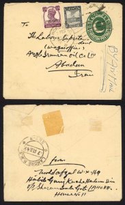 Pakistan uprated Postal stationery