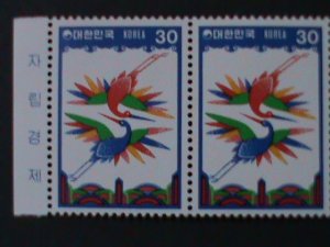 ​KOREA-1980-SC# 1233- NEW YEAR GREETING-WHITE CRANE-MNH-PAIR-VF FACTORY NAME