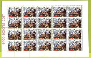 B0187 - CENTRAL AFRICAN - MISPERF ERROR Stamp Sheet - 2022 - ANIMALS-