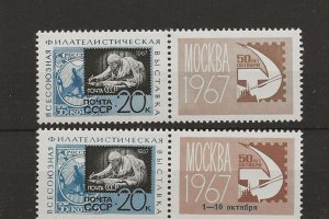 Russia 1967 Philatelic Exhibition sg.3416 with label and similar with overprint