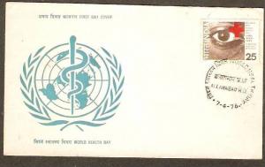 India 1976 World Health Day Eye Emblem FDC Inde Indien