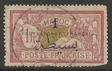 FRENCH MOROCCO 52 VFU Z5882-3