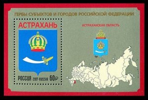 2017 Russia 2443/B245 Coat of arms of the city of Astrakhan 5,70 €