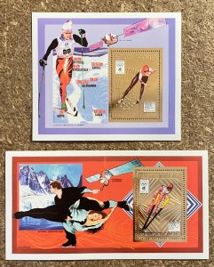 Stamps Gold Deluxe Bloc + S/S Olympic Games Lillehammer 94 Madagascar Perf.