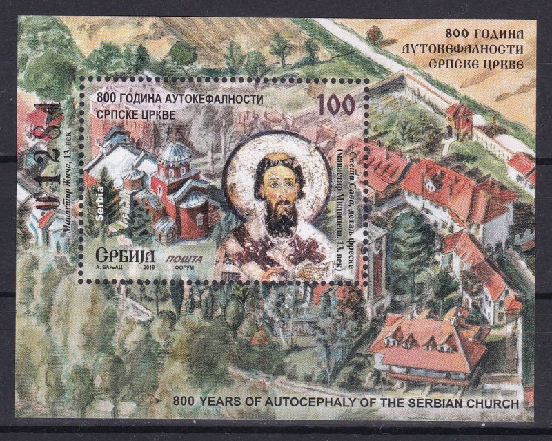 Serbia 2019 800 Year Autocephaly Serbian Church Religions Religions Christianity