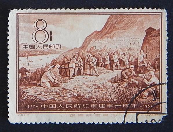China, 1957, ((6)-19(7-8IR))