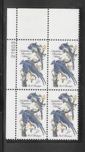 #1241 MNH Plate Block