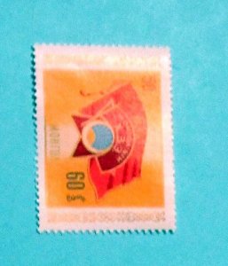Mongolia - 634, MNH Comp. - Flag of Youth Org. SCV  - $0.60